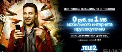 Як відключити мобільний інтернет на Теле2 на телефоні (відключити) Як відключити мобільний інтернет на Теле2 на телефоні