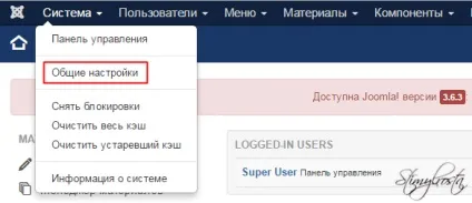 Як відключити повідомлення про помилки в joomla (виключення повідомлень помилки) Як відключити повідомлення про помилки в joomla