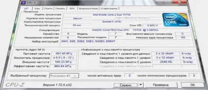 Як визначити максимальну розрядність процесора (максимальну) Як визначити максимальну розрядність процесора