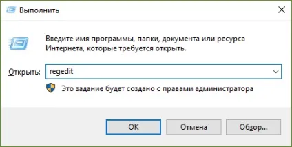 Як вимкнути певні рухи екрану і тачпада в windows 10 (екрану) Як вимкнути певні рухи екрану і тачпада в windows 10