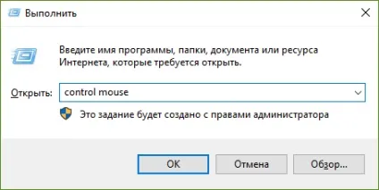 Як вимкнути певні рухи екрану і тачпада в windows 10 (windows) Як вимкнути певні рухи екрану і тачпада в windows 10