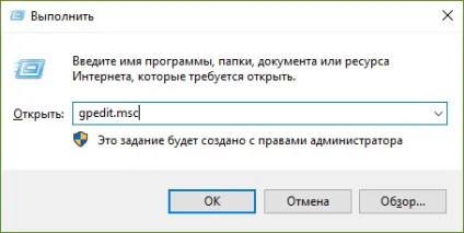 Як вимкнути певні рухи екрану і тачпада в windows 10 (екрану) Як вимкнути певні рухи екрану і тачпада в windows 10