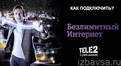 Як відключити мобільний інтернет на Теле2 на телефоні (відключити) Як відключити мобільний інтернет на Теле2 на телефоні