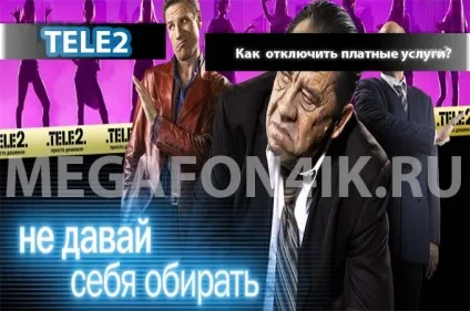 Як відключити платні послуги на Теле2 - 3 способи відключити платні послуги (Теле2) Як відключити платні послуги на Теле2 - 3 способи відключити платні послуги