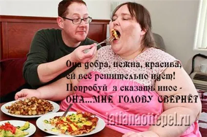 Як визначити ожиріння вся правда про недугу (ожиріння) Як визначити ожиріння вся правда про недугу