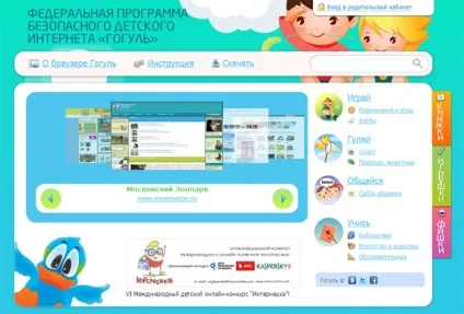 Як організувати робоче місце школяра, http (робоче) Як організувати робоче місце школяра, http