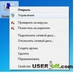 Який архіватор краще стискає