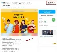 Як оцінити вартість бізнесу (e-commerce) - форум власників інтернет-магазинів - бізнес форум