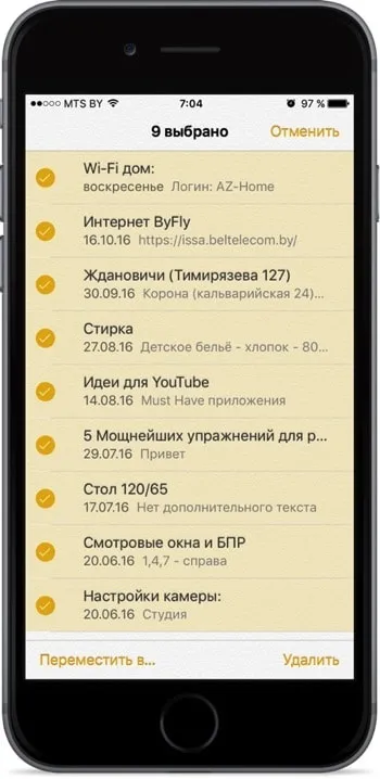 Як перенести замітки з icloud одного apple id на інший без комп'ютера, новини iphone, ipad і mac (новини apple) Як перенести замітки з icloud одного apple id на інший без комп'ютера, новини iphone, ipad і mac