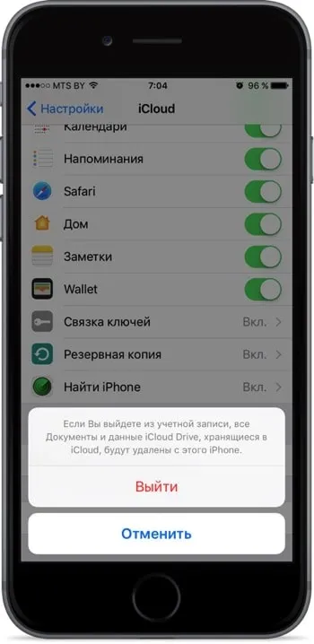 Як перенести замітки з icloud одного apple id на інший без комп'ютера, новини iphone, ipad і mac (icloud) Як перенести замітки з icloud одного apple id на інший без комп'ютера, новини iphone, ipad і mac