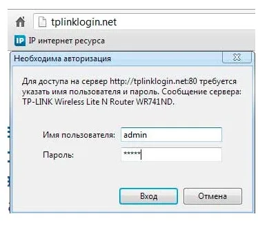 Як перепрошити роутер tp link