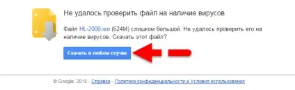 Як передати файл через google диск (google drive)