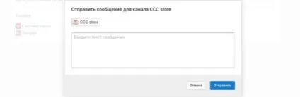 Як відправляти особисті повідомлення в yuotube (повідомлення) Як відправляти особисті повідомлення в yuotube