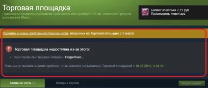 Як відкрити торговий майданчик в steam (торгову) Як відкрити торговий майданчик в steam