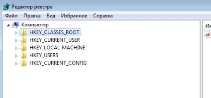 Як відкрити реєстр в windows 7 і 8