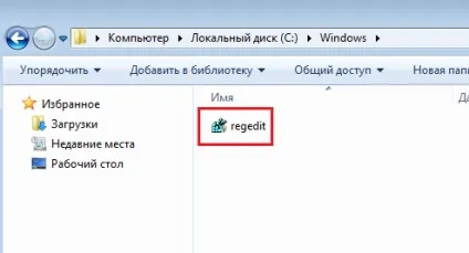 Як відкрити реєстр в windows 7 і 8
