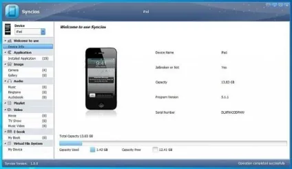 Як перенести замітки з ipad до комп'ютера (iPad комп'ютера допомогою) Як перенести замітки з ipad до комп'ютера