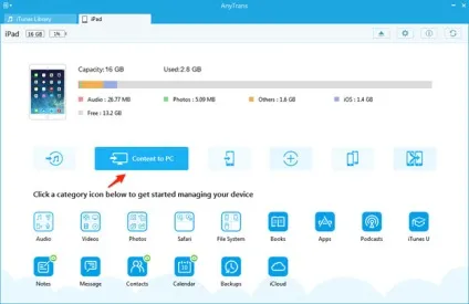 Як перенести замітки з ipad до комп'ютера (iPad комп'ютера допомогою) Як перенести замітки з ipad до комп'ютера