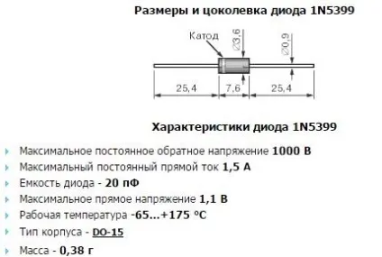 Який діод поставити на лампочку 220 вольт - винаходи (який) Який діод поставити на лампочку 220 вольт - винаходи