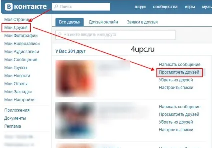 Як відправити собі повідомлення в вк (відправити) Як відправити собі повідомлення в вк