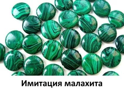 Як відрізнити натуральний малахіт від його імітації - ярмарок майстрів - ручна робота, handmade (як відрізнити підробку) Як відрізнити натуральний малахіт від його імітації - ярмарок майстрів - ручна робота, handmade