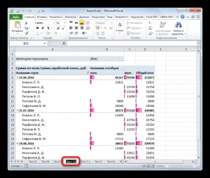 Як перейменувати лист в excel