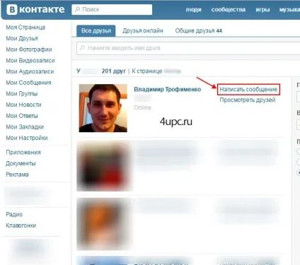 Як відправити собі повідомлення в вк (собі) Як відправити собі повідомлення в вк