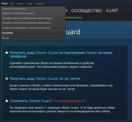 Як відкрити торговий майданчик в steam (steam) Як відкрити торговий майданчик в steam
