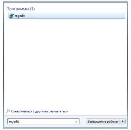 Як відкрити реєстр в windows 7 і 8