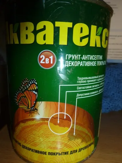 Який антисептик для деревини найкраще вибрати (який) Який антисептик для деревини найкраще вибрати