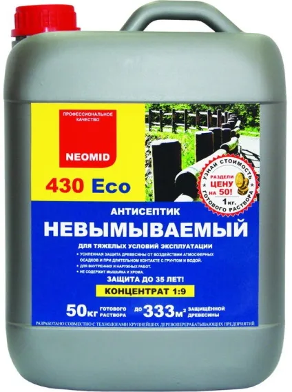 Який антисептик для деревини найкраще вибрати (вибрати) Який антисептик для деревини найкраще вибрати