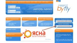 Як покласти гроші на байфлай, оплата через інтернет (оплата) Як покласти гроші на байфлай, оплата через інтернет