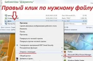 Як перевернути фото в однокласниках (інструкція 2014 року) (перевернути) Як перевернути фото в однокласниках (інструкція 2014 року)