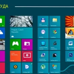 Як перезавантажити комп'ютер на windows (в виндовс) 8 - через командний рядок (комп'ютер) Як перезавантажити комп'ютер на windows (в виндовс) 8 - через командний рядок