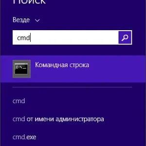 Як перезавантажити комп'ютер на windows (в виндовс) 8 - через командний рядок (windows) Як перезавантажити комп'ютер на windows (в виндовс) 8 - через командний рядок