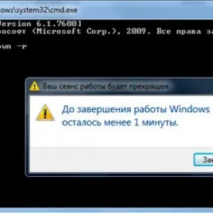 Як перезавантажити комп'ютер на windows (в виндовс) 8 - через командний рядок (windows) Як перезавантажити комп'ютер на windows (в виндовс) 8 - через командний рядок