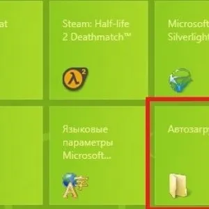 Як перезавантажити комп'ютер на windows (в виндовс) 8 - через командний рядок (перезавантажити) Як перезавантажити комп'ютер на windows (в виндовс) 8 - через командний рядок