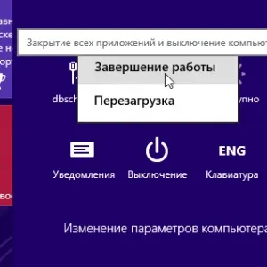 Як перезавантажити комп'ютер на windows (в виндовс) 8 - через командний рядок (рядок) Як перезавантажити комп'ютер на windows (в виндовс) 8 - через командний рядок