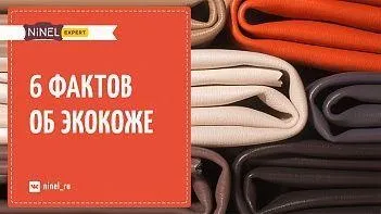 Як почистити заяложену куртку