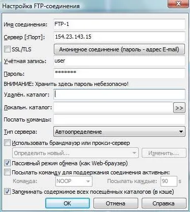 Як підключитися до ftp-серверу за допомогою total commander, керівництво по життю (хаутошкі по
