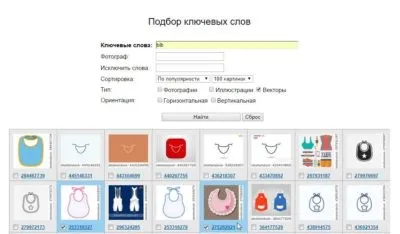Як підібрати ключові слова до картинок, творчий куточок (атрибутація) Як підібрати ключові слова до картинок, творчий куточок
