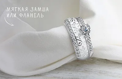 Як почистити біле золото в домашніх умовах ніж очистити з діамантами