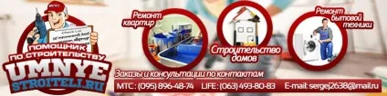 Як підклеїти шпалери будівництво від а до я, енакиево (самої) Як підклеїти шпалери будівництво від а до я, енакиево