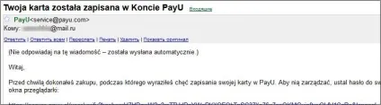 Як купувати - російською (шоколад) Як купувати - російською