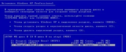 Як перевстановити windows xp - правильна перевстановлення windows xp для чайників