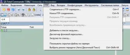Як підключитися до ftp-серверу за допомогою total commander, керівництво по життю (хаутошкі по