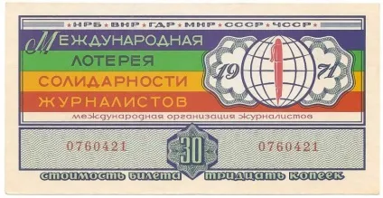Як купували автомобілі в ссср (автомобілі) Як купували автомобілі в ссср