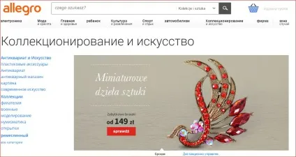 Як купувати на allegro - огляд сайту (купувати) Як купувати на allegro - огляд сайту