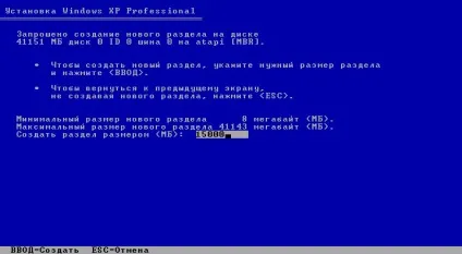 Як перевстановити windows xp - правильна перевстановлення windows xp для чайників