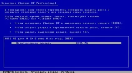 Як перевстановити windows xp - установка виндовс - докладна інструкція зі скріншотами (фото)